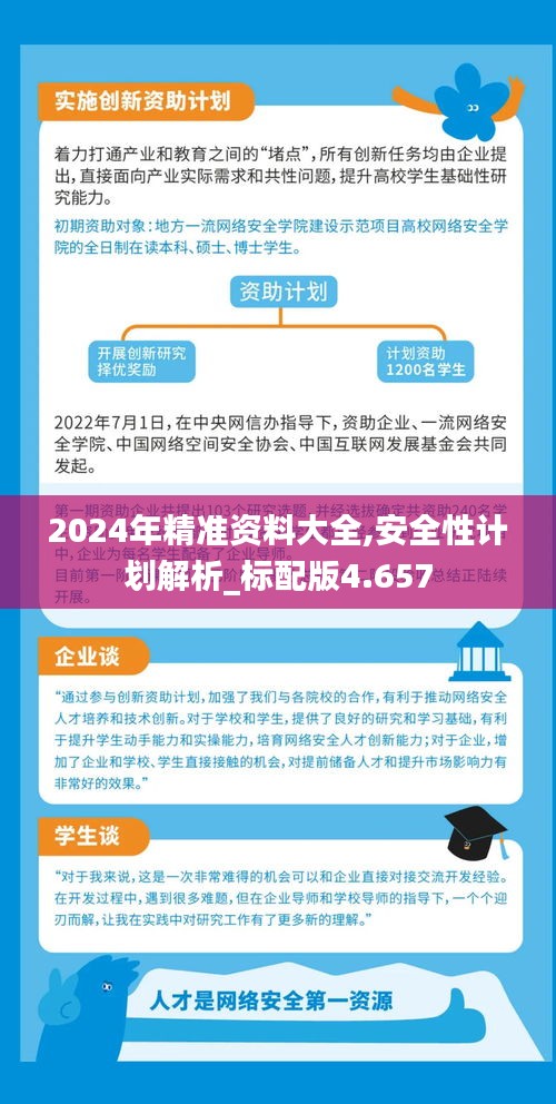 第560頁