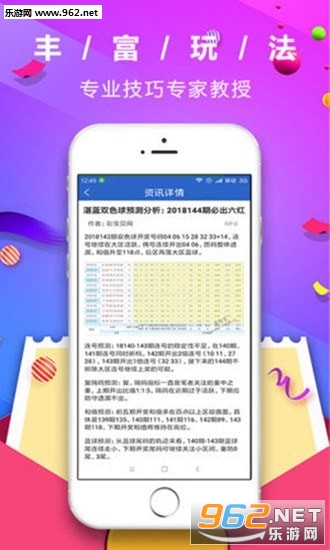 管家婆彩票，探索數(shù)字彩票的新世界，管家婆彩票，數(shù)字彩票新世界探索之旅