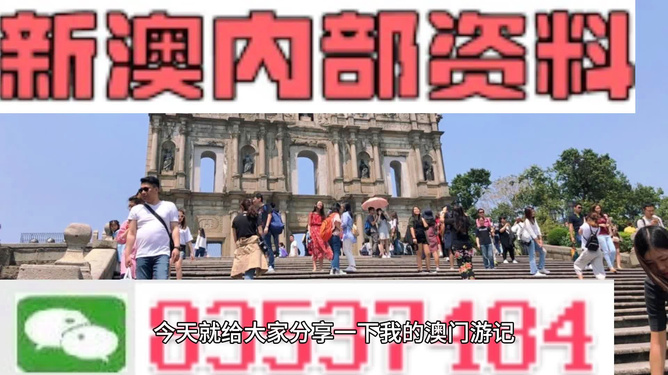 新澳門四肖三肖必開精準——揭秘彩票預測真相，揭秘新澳門彩票預測真相，四肖三肖必開精準解析
