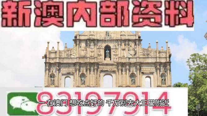 芳草地澳門正版免費資料，探索與獲取指南，芳草地澳門正版資料探索與免費獲取指南