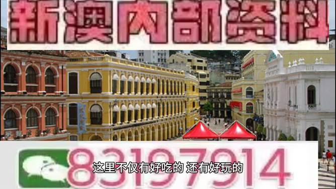 探索未來，2025新澳門特馬今期的獨特魅力與機遇，探索未來，揭秘澳門特馬在2025的獨特魅力和機遇