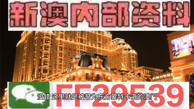 澳門彩票開獎結果預測與解析（2025年展望），澳門彩票開獎結果預測解析（展望2025年）