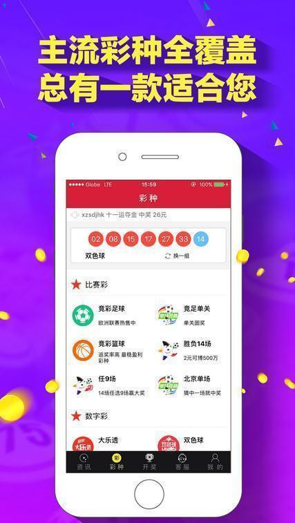新澳門(mén)118圖庫(kù)，探索與賞析，新澳門(mén)118圖庫(kù)，探索與賞析之旅