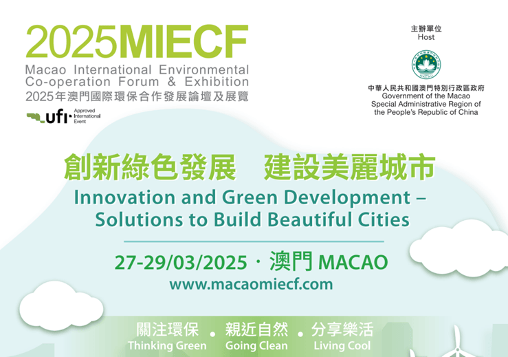 芳草地2025澳門(mén)資料，探索未來(lái)的繁榮之地，澳門(mén)芳草地2025，未來(lái)繁榮之地的探索