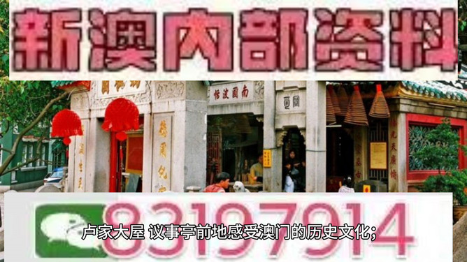 澳門今晚開獎(jiǎng)?lì)A(yù)測與解析，揭秘彩票背后的秘密（附號(hào)碼494949與454411），澳門彩票開獎(jiǎng)?lì)A(yù)測與解析，揭秘背后的秘密（附推薦號(hào)碼）