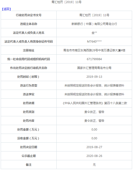 二四六香港資料期期準一，深度解析與探索，二四六香港資料期期準深度解析與探索