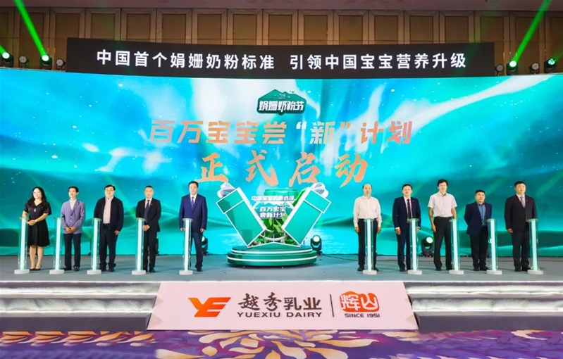 新奧資料準(zhǔn)新，探索未來，預(yù)見2025年，新奧資料揭秘，未來探索與2025年預(yù)見