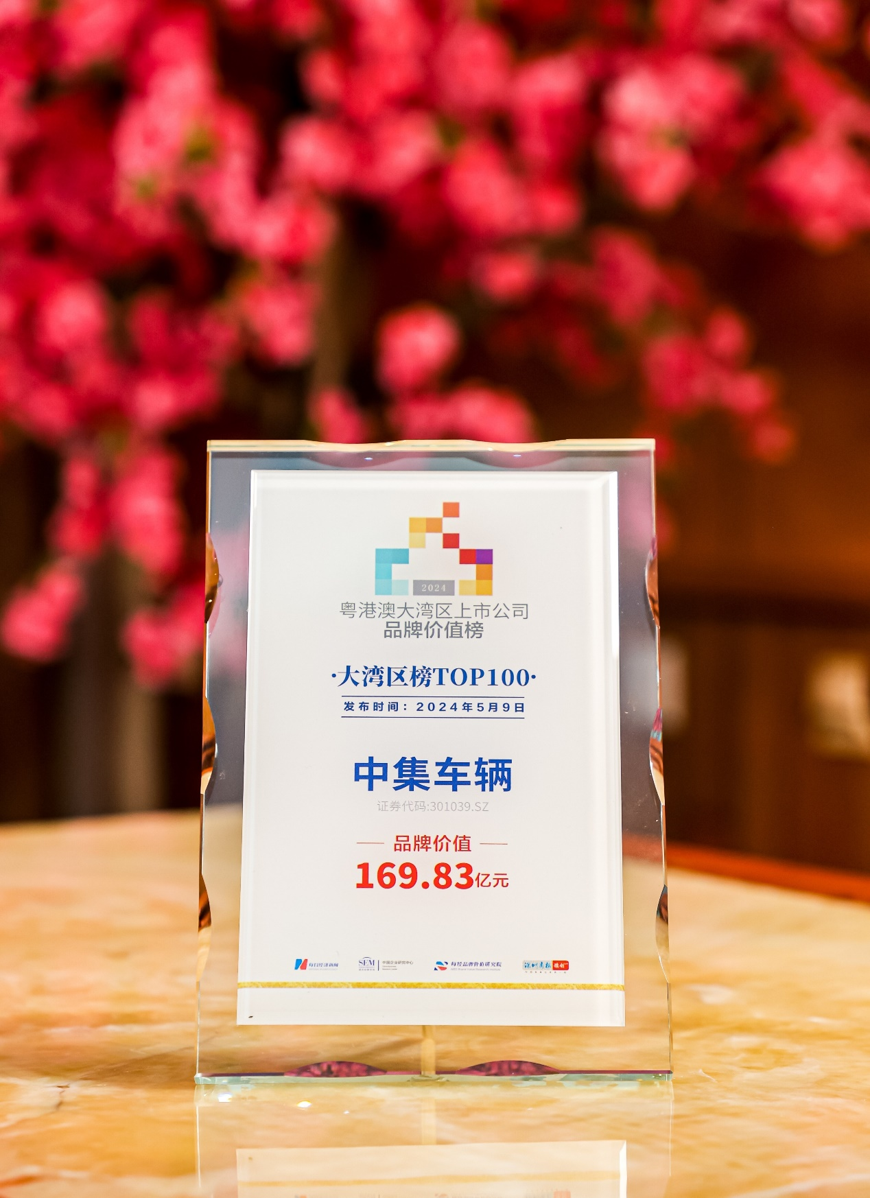 新澳100%中獎(jiǎng)資料，揭秘彩票中獎(jiǎng)秘密，贏取豐厚獎(jiǎng)勵(lì)！，揭秘彩票中獎(jiǎng)秘密，新澳彩票資料助你贏取豐厚獎(jiǎng)勵(lì)！