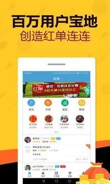天天好彩，探索幸運(yùn)之門，開啟美好人生之旅，天天好彩，探索幸運(yùn)之門，啟程美好人生之旅