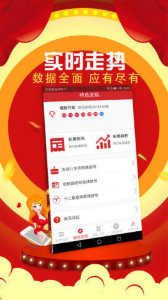 揭秘7777788888管家婆三肖，策略與預(yù)測，揭秘，管家婆三肖精準(zhǔn)策略與預(yù)測揭秘