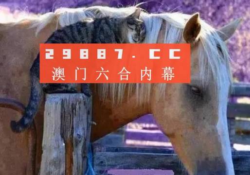 港澳2025年六合管家婆精準四不像資料查詢，全面解析與深度研究，港澳2025年六合管家婆精準資料解析與深度研究查詢