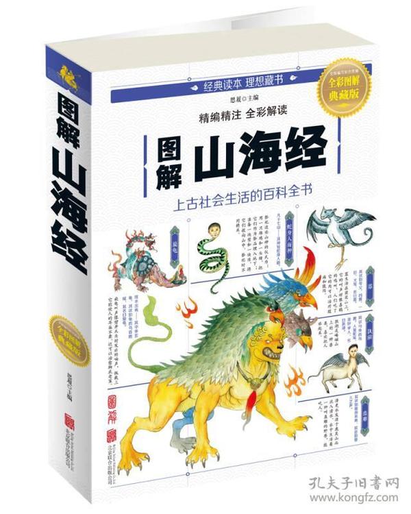 全新版跑狗圖解77777與888888，深度解析與SEO優(yōu)化策略，深度解析跑狗圖解77777與888888，SEO優(yōu)化策略揭秘