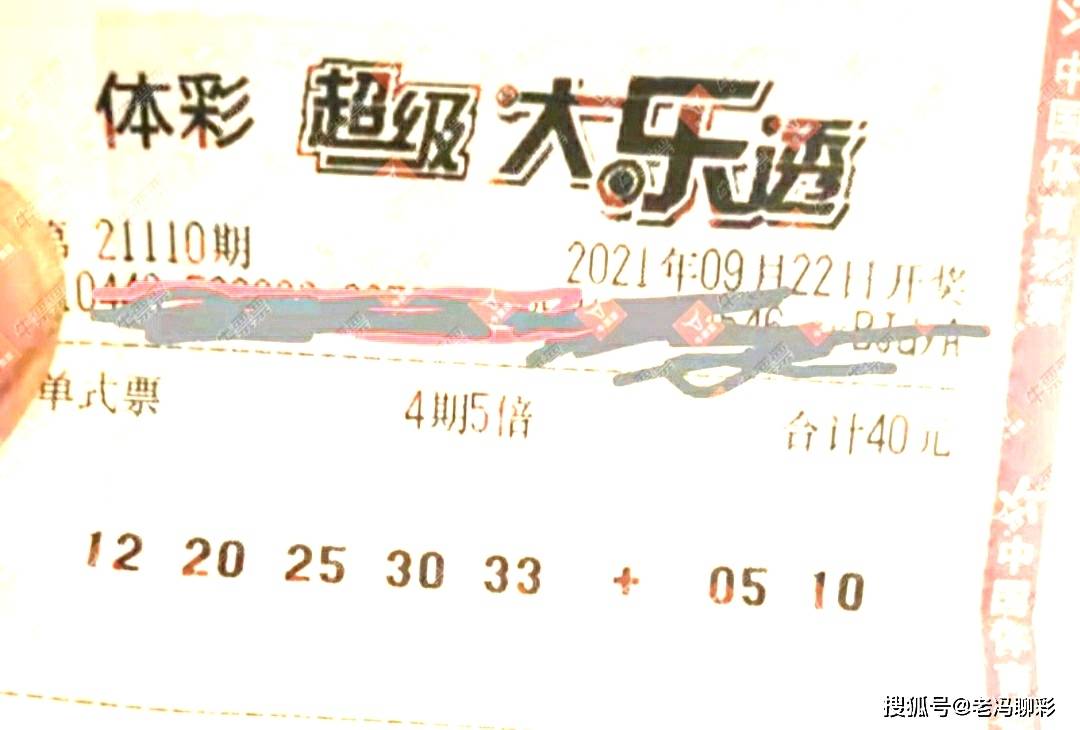 彩艮今期中大獎打一準確生肖，揭秘生肖運勢與彩票中獎之謎，揭秘生肖運勢與彩票中獎之謎，彩艮生肖大獎得主揭曉幸運生肖！