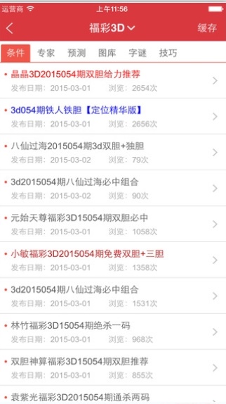 WW4887鐵算資料大全，探索與解析，WW4887鐵算資料大全，深度探索與全面解析