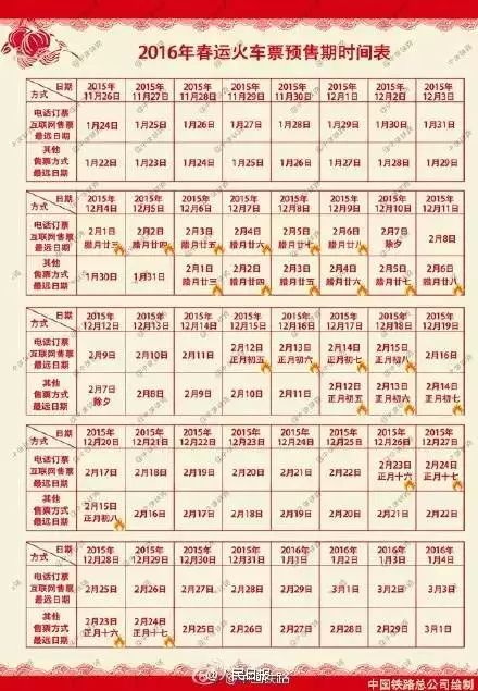 新澳今晚9點30分準確生肖預(yù)測——探尋幸運之星，新澳今晚9點30分生肖預(yù)測，探尋幸運之門