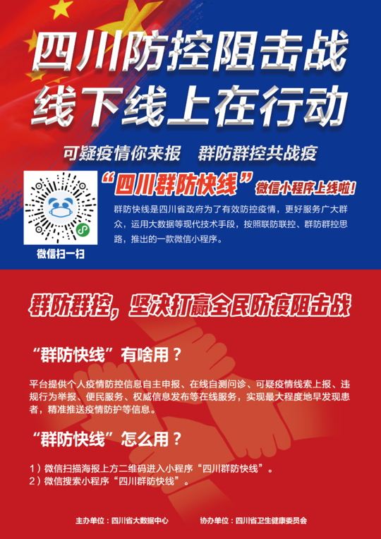 揭秘7777788888精準新傳真免費服務——一站式通信解決方案，揭秘一站式通信解決方案，7777788888精準新傳真免費服務揭秘