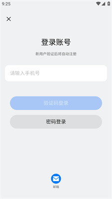 新奧2025開獎記錄查詢，全面解析與實用指南，新奧2025開獎記錄詳解與查詢實用指南