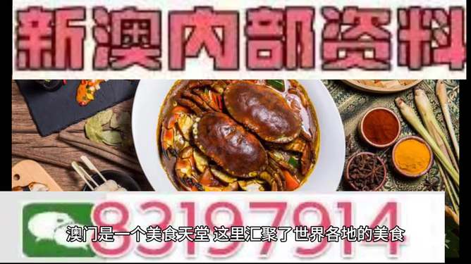 澳門今晚必中一肖，揭秘生肖運(yùn)勢(shì)預(yù)測(cè)背后的秘密，澳門今晚生肖預(yù)測(cè)揭秘，揭秘生肖運(yùn)勢(shì)背后的秘密
