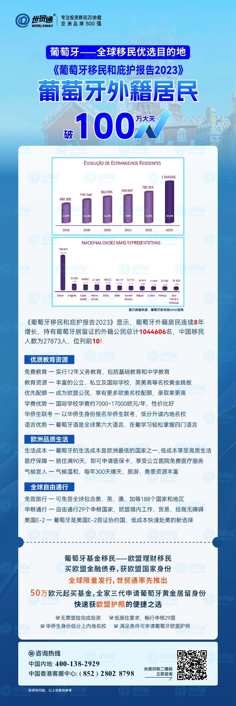 新澳2025最新版免費(fèi)，全面解析與深度體驗(yàn)，新澳2025最新版全面解析與深度體驗(yàn)指南