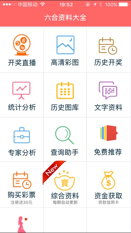 香港正版免費(fèi)資料，探索獲取優(yōu)質(zhì)資源的正確方式，香港正版免費(fèi)資料，探索優(yōu)質(zhì)資源的正確途徑