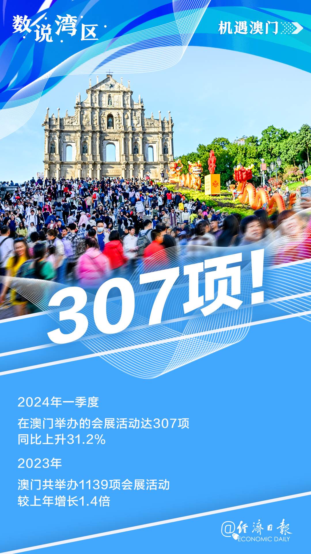 今晚澳門9點(diǎn)30分開，探索數(shù)字背后的奧秘與期待，澳門今晚9點(diǎn)30分揭曉數(shù)字奧秘與期待揭曉夜