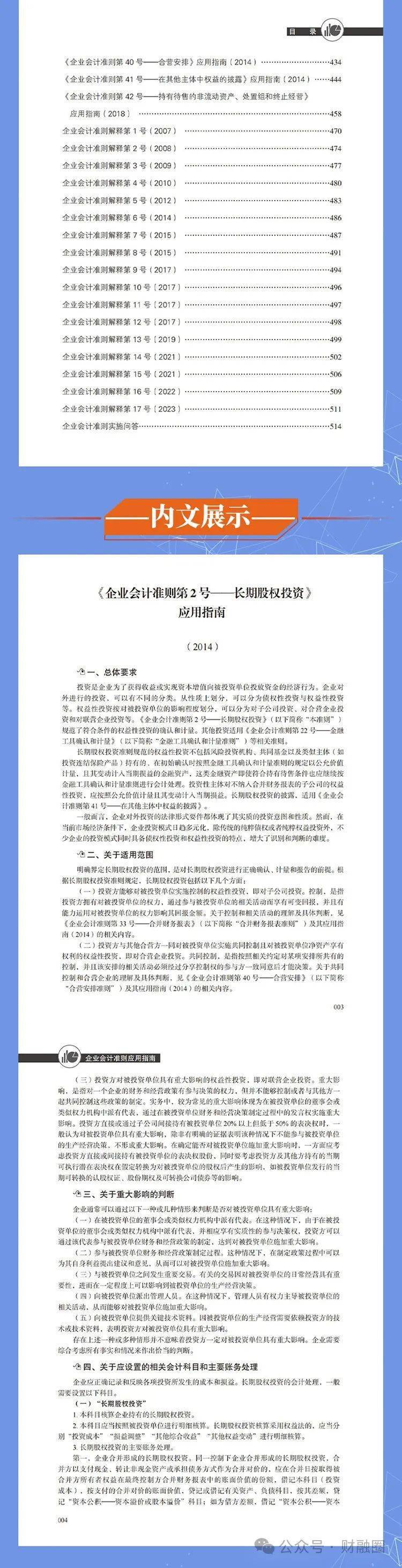 揭秘4887免費(fèi)掛牌正版資料的秘密，一站式資源獲取指南，揭秘4887免費(fèi)掛牌正版資料秘密，一站式獲取指南