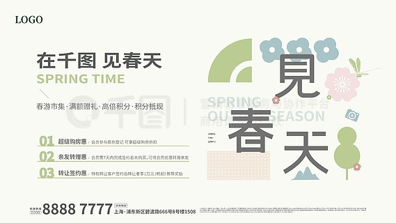 2025新奧正版資料免費提供的全面指南，2025新奧正版資料全面指南，免費獲取攻略
