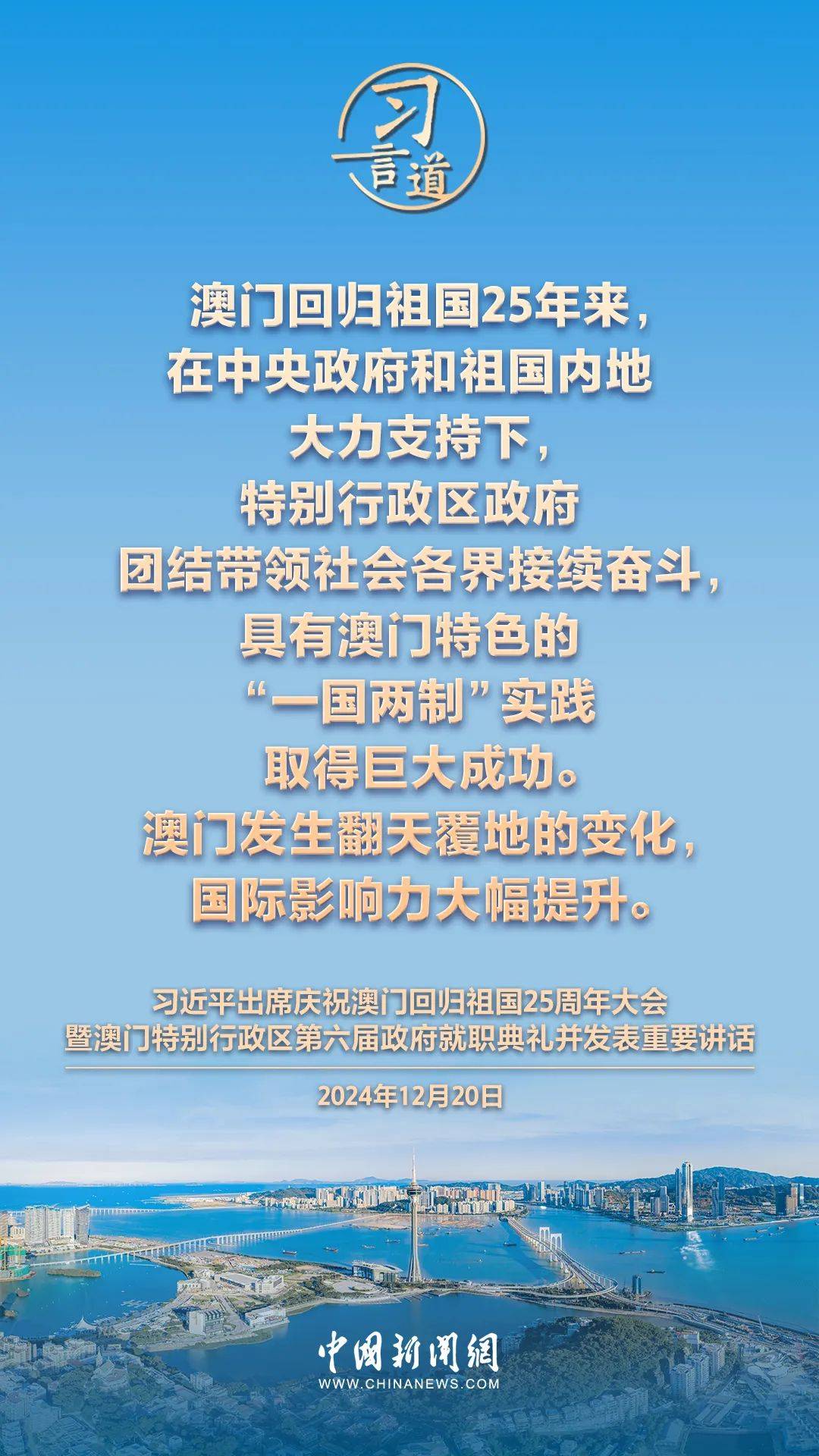 新2025年澳門(mén)天天開(kāi)好，繁榮與機(jī)遇的展望，澳門(mén)展望，繁榮與機(jī)遇的新篇章，天天開(kāi)啟美好未來(lái)之路