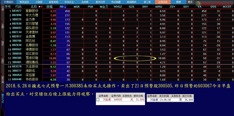 王中王493333中特馬特色，深度解析與探索，王中王彩票特色深度解析與探索，揭秘彩票背后的秘密