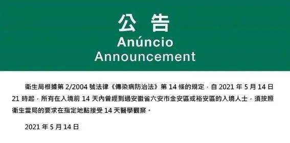 新澳今天晚上9點(diǎn)35分全身心解，探索未知，體驗精彩，新澳今晚9點(diǎn)35分，探索未知，全心解，體驗精彩之夜