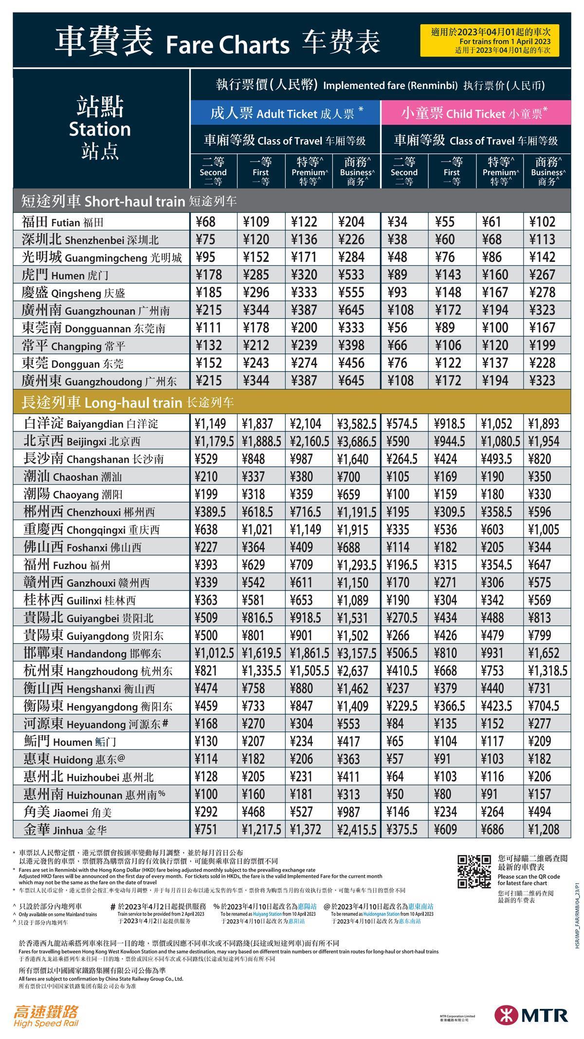 香港鐵算資料開獎結(jié)果及最新動態(tài)，全面解析4887關(guān)鍵詞，香港鐵算資料開獎結(jié)果及最新動態(tài)解析，關(guān)鍵詞4887全面解讀