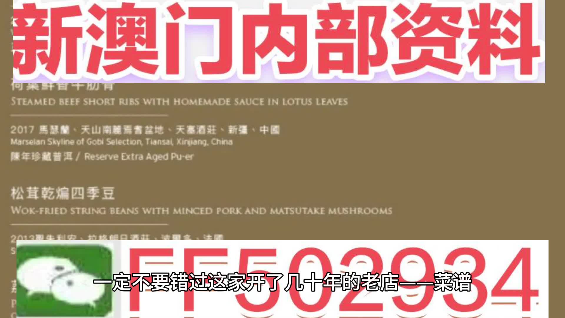 澳門今晚必開一肖一特，揭秘生肖彩票的魅力與預(yù)測技巧，澳門生肖彩票預(yù)測揭秘，一肖一特魅力與預(yù)測技巧探討