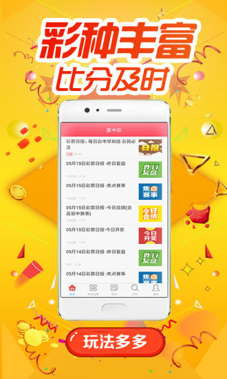 探索熱門圖庫與彩票預(yù)測，澳門今晚必中一肖一碼及全年開獎記錄，熱門圖庫與彩票預(yù)測探索，澳門今晚一肖一碼必中與全年開獎記錄揭秘