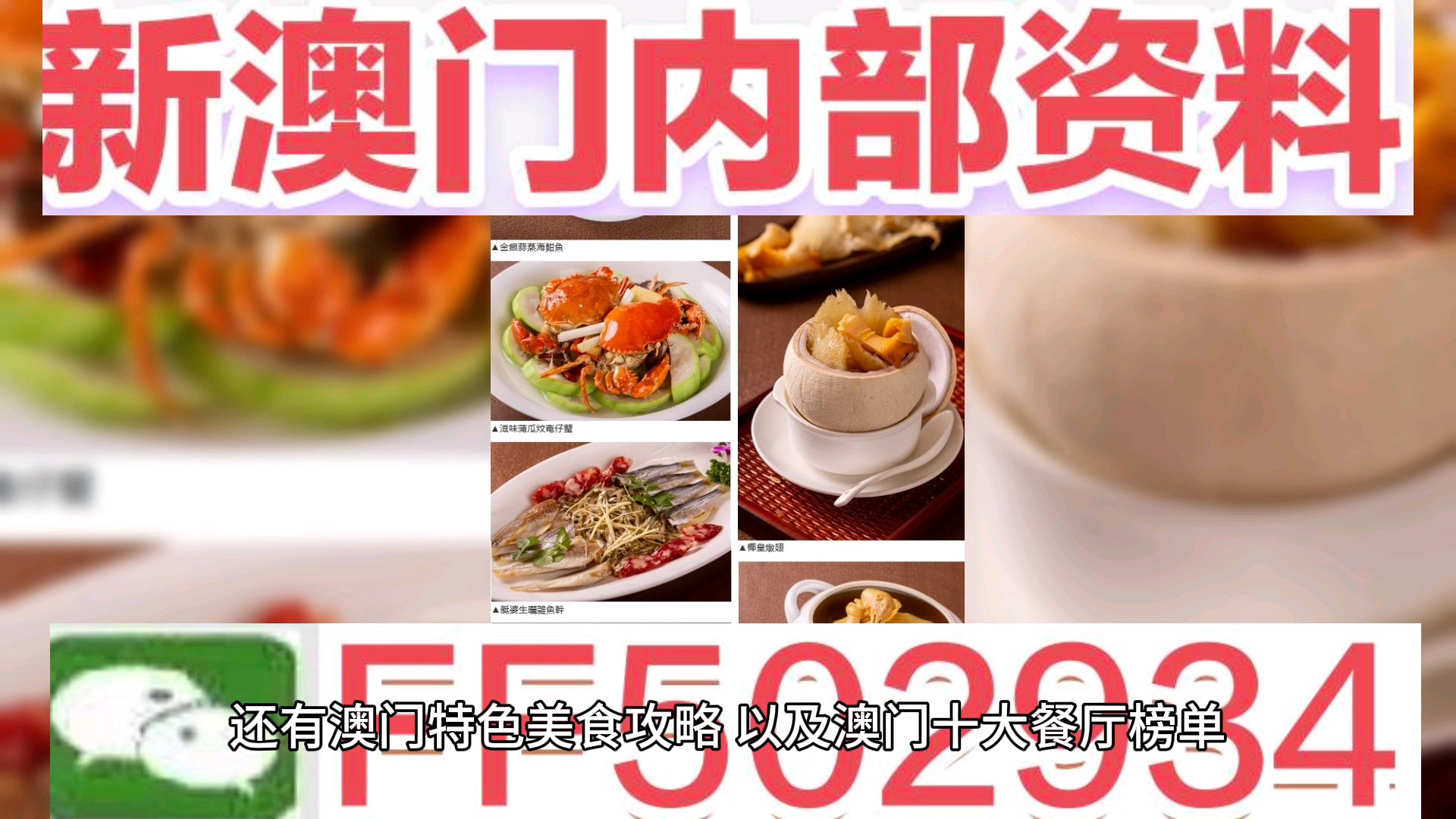 澳門六今晚開獎2025年第26期，開獎預測與結果解析，澳門六今晚開獎2025年第26期結果預測與深度解析