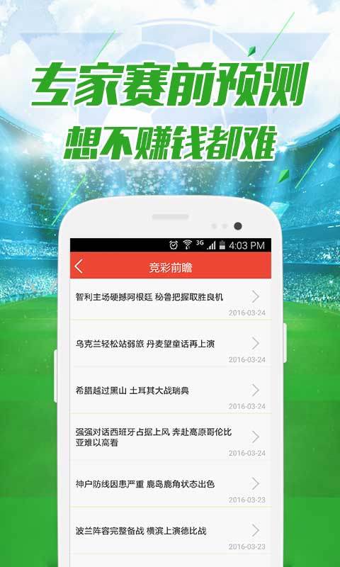 澳門管家婆一肖中特與香港阿飛免費印刷圖庫的獨特魅力，探索2024澳門天天開好彩的世界，澳門管家婆與香港阿飛，探索2024年天天好彩的獨特魅力與印刷圖庫風采
