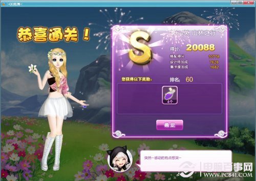 新澳福彩開獎，探索彩票背后的秘密與策略，新澳福彩開獎，揭秘彩票背后的秘密與策略
