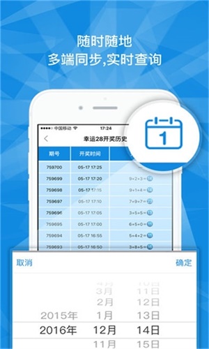 澳門(mén)一碼一肖一特一中是否合法？深入了解其真實(shí)性與合法性，澳門(mén)一碼一肖一特一中是否合法？揭秘其真實(shí)性與合法性之謎