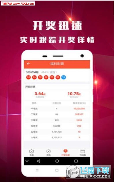 最新版本的6566cc澳彩資料大全介紹與特色解析，最新6566cc澳彩資料大全介紹與特色深度解析
