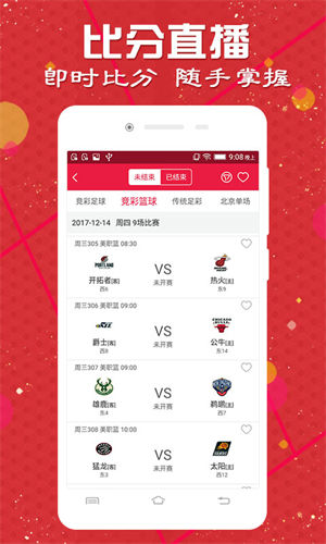 澳彩圖庫（金多寶傳真），探索與解析，澳彩圖庫（金多寶傳真）深度探索與解析