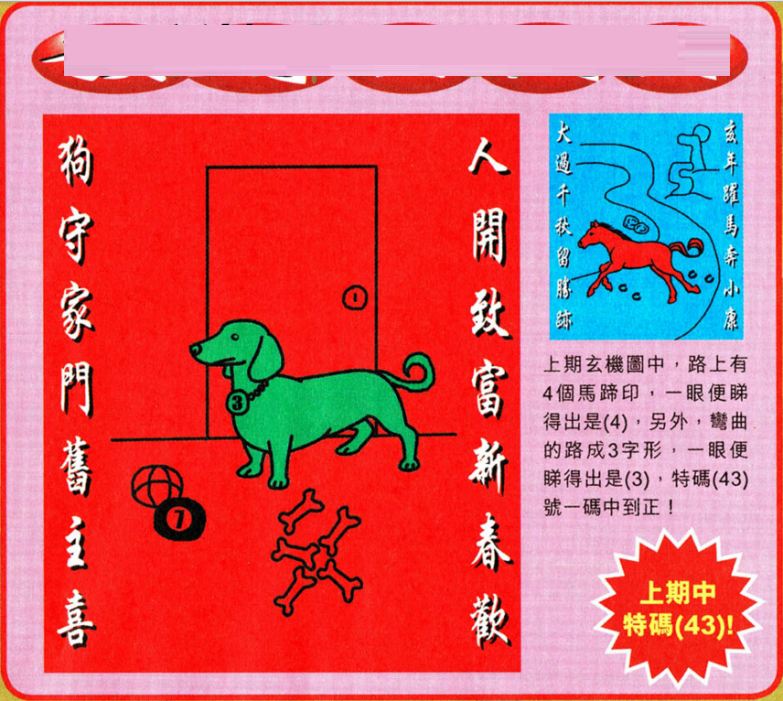 澳門王中王100期期準(zhǔn)，深度解析與預(yù)測(cè)，澳門王中王100期期準(zhǔn)深度解析與精準(zhǔn)預(yù)測(cè)