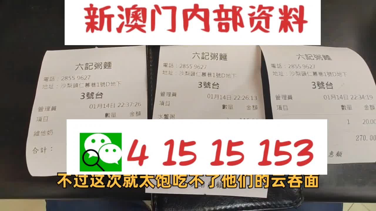 澳門乾坤寶典與最新資料大全，探索未來的趨勢與奧秘（2025新澳資料匯總），澳門乾坤寶典與最新資料大全，揭秘未來趨勢奧秘（2025新澳資料匯總探索版）