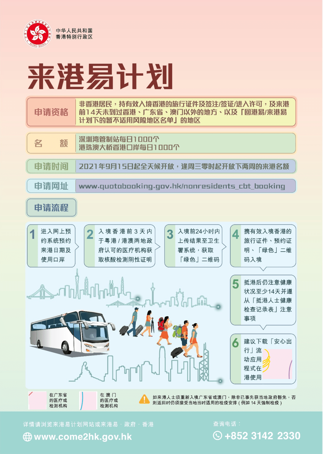 2025新澳天天資料大全——全面解析與預測，2025新澳天天資料大全——全方位解析與趨勢預測