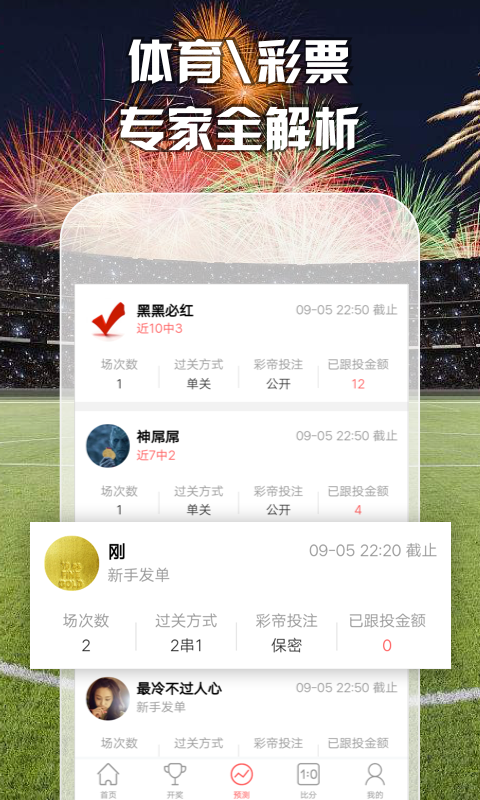 澳門最準(zhǔn)五肖預(yù)測，揭秘準(zhǔn)確預(yù)測背后的秘密，澳門最準(zhǔn)五肖預(yù)測揭秘，準(zhǔn)確預(yù)測背后的秘密探究