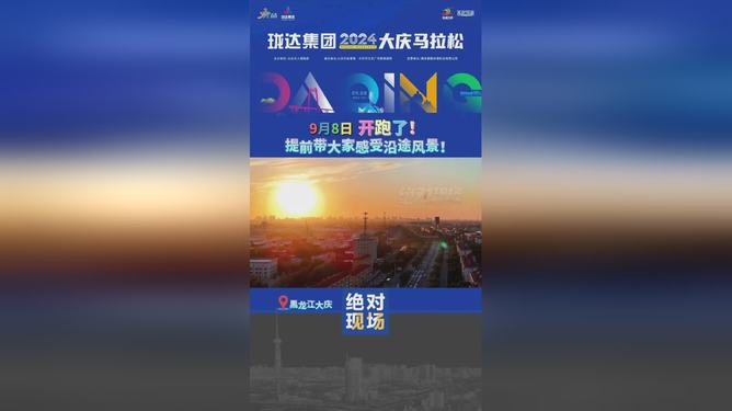 新奧開馬結(jié)果揭曉，預(yù)測與解析（2025年），新奧開馬結(jié)果揭曉預(yù)測與解析（2025年展望）