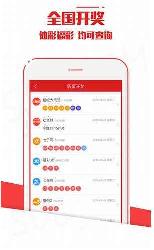 新澳今晚上9點30開獎結果，一手掌握今晚的開獎動態(tài)，新澳今晚9點30開獎結果揭曉，掌握最新開獎動態(tài)