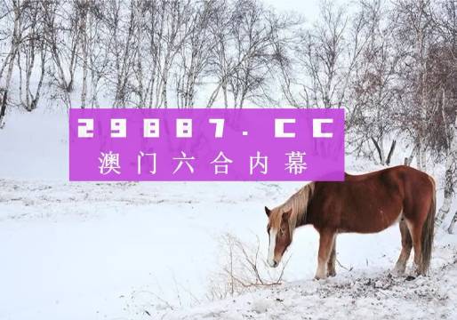 鳳凰劫新澳門(mén)四不像圖片，探索神秘背后的真相，鳳凰劫與神秘澳門(mén)四不像圖片背后的真相探索