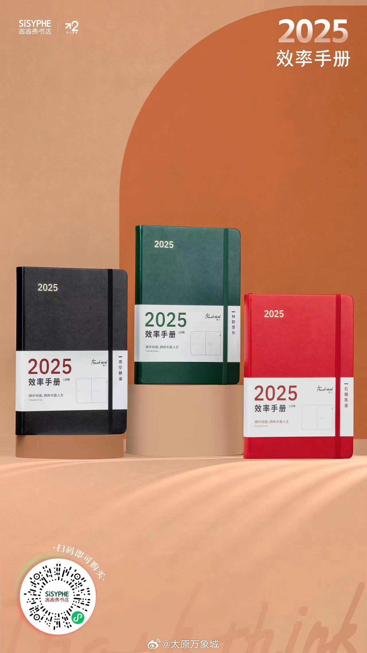 新澳2025書，探索未來(lái)，引領(lǐng)時(shí)代潮流，新澳2025書，引領(lǐng)時(shí)代潮流的未來(lái)探索