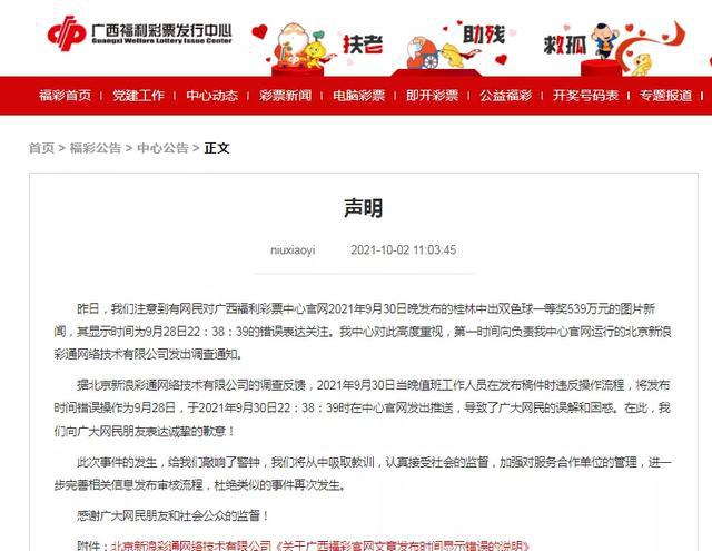 新澳芳草地今晚9點(diǎn)30開獎結(jié)果揭曉，精彩瞬間不容錯過！，新澳芳草地晚間開獎盛宴，精彩瞬間，不容錯過！