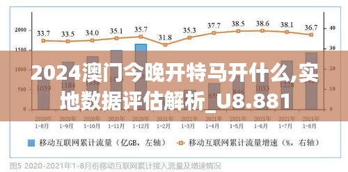 澳門今晚特馬開獎(jiǎng)?lì)A(yù)測(cè)及分析（2025年），澳門特馬開獎(jiǎng)?lì)A(yù)測(cè)及分析（2025年最新預(yù)測(cè)）