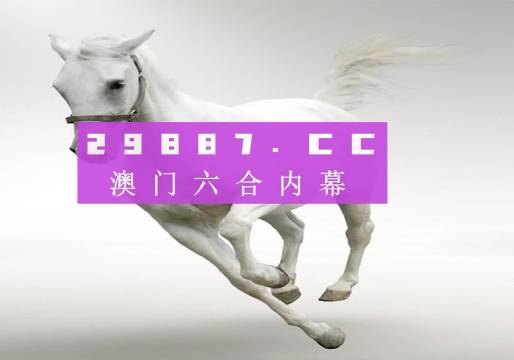 今晚澳門9點35分開獎結(jié)果揭曉，激動人心的瞬間與獨家解讀，獨家解讀，澳門今晚9點35分開獎結(jié)果揭曉的激動人心瞬間
